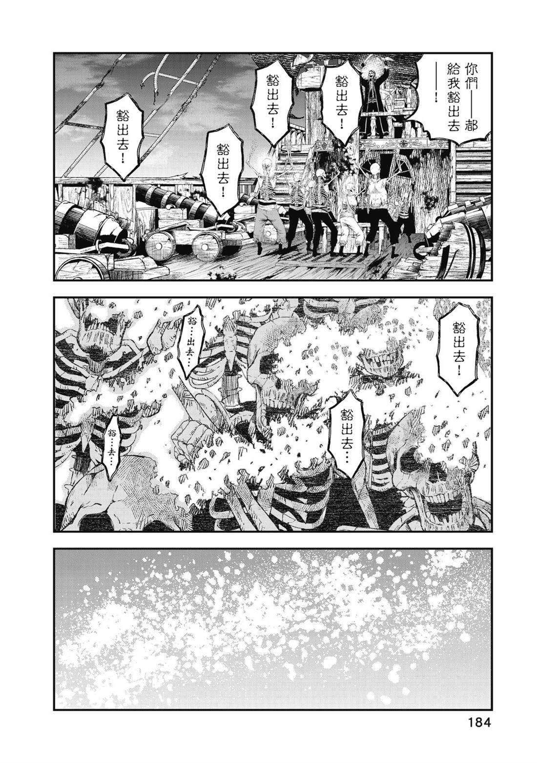 第185页