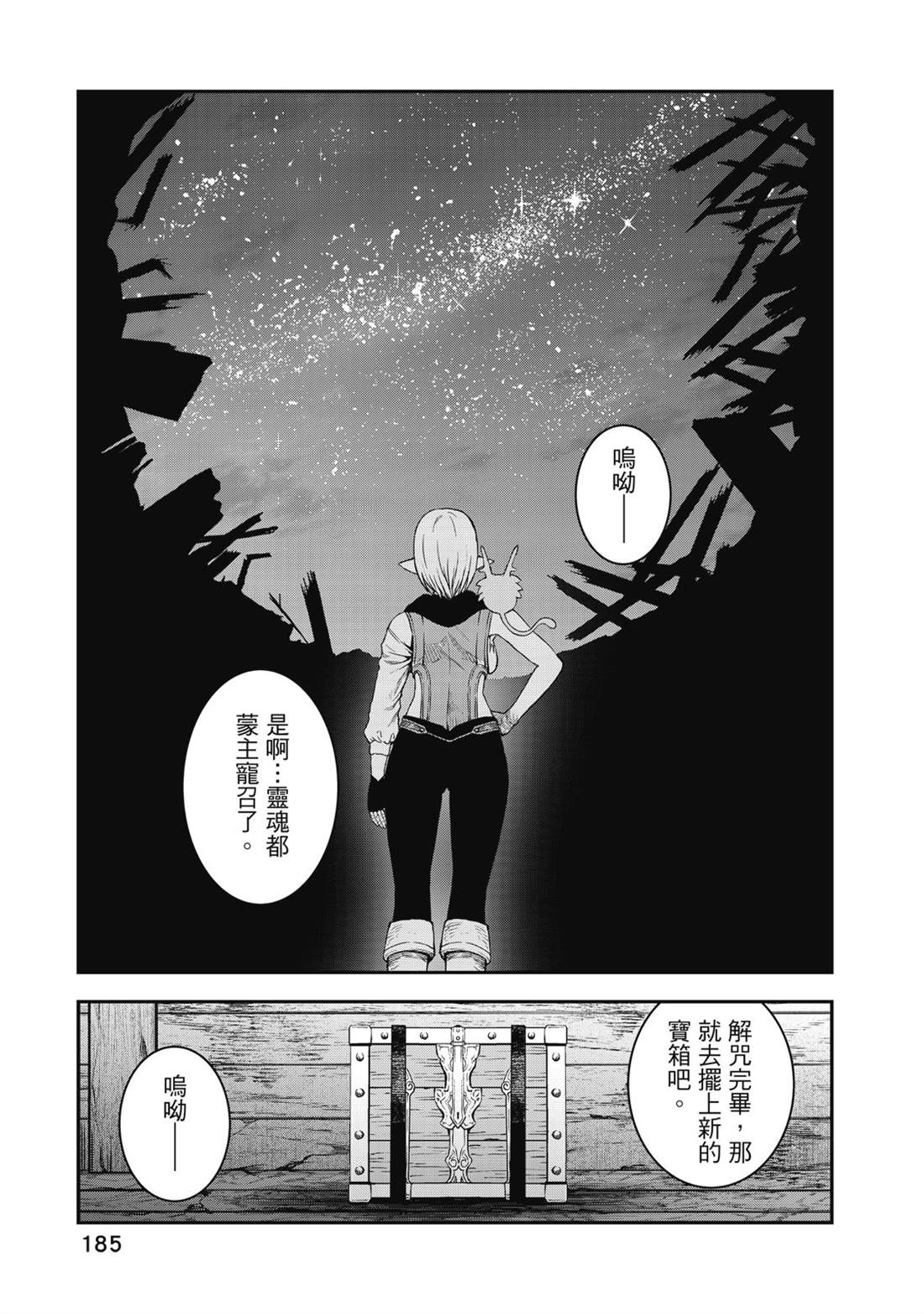 第186页