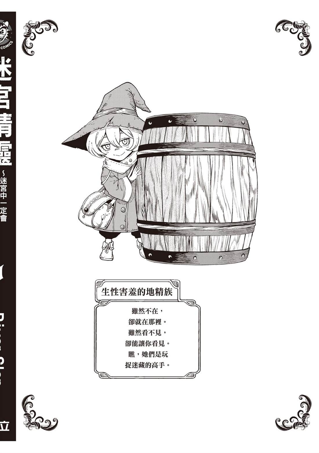 第193页