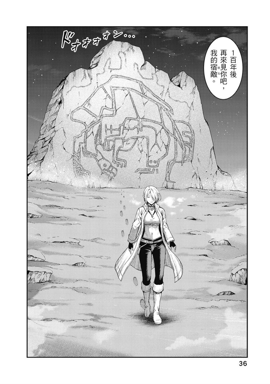 第37页