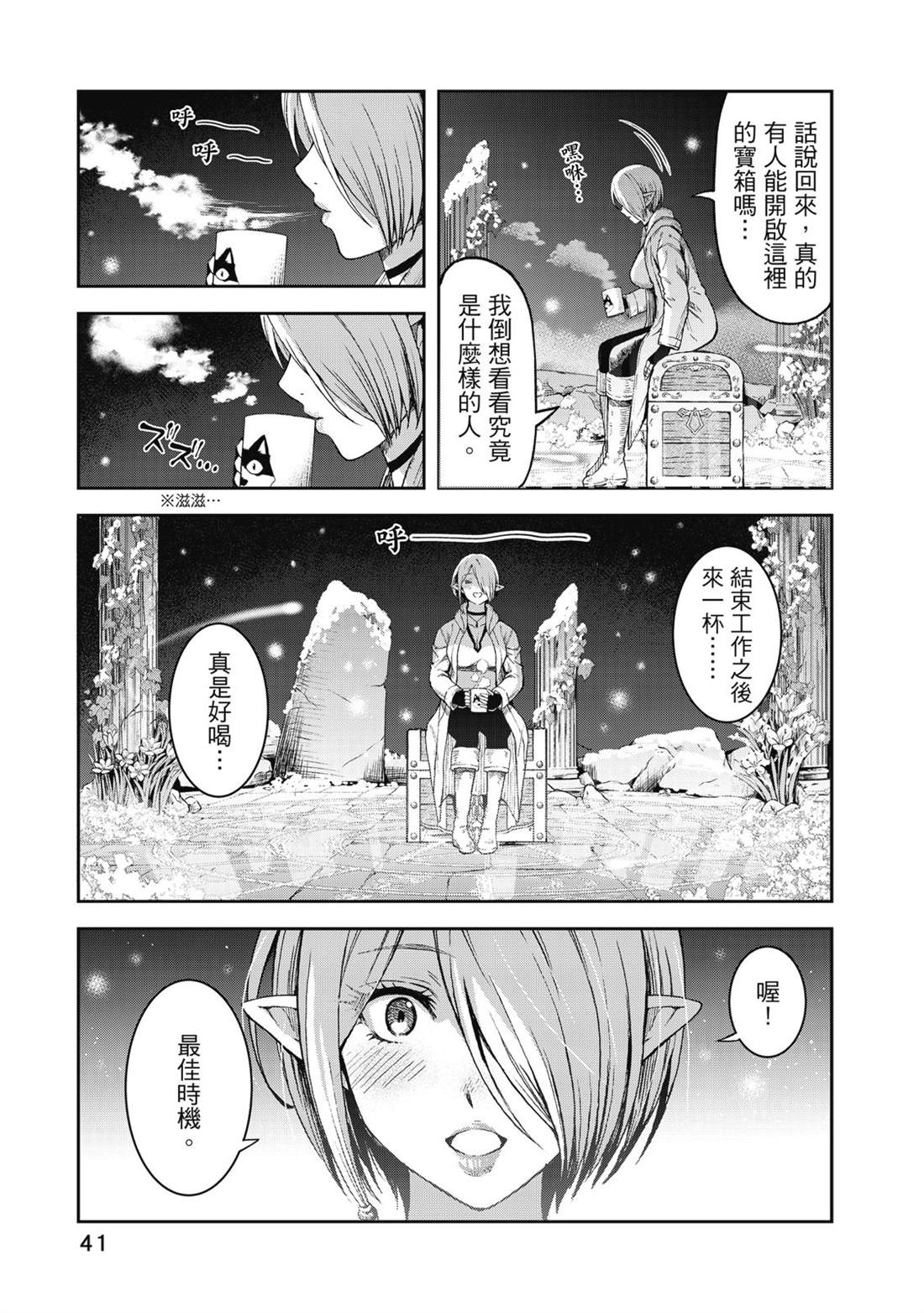 第42页