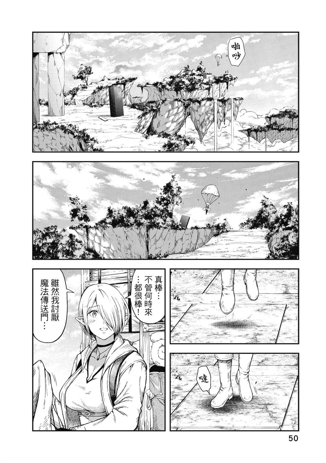 第51页