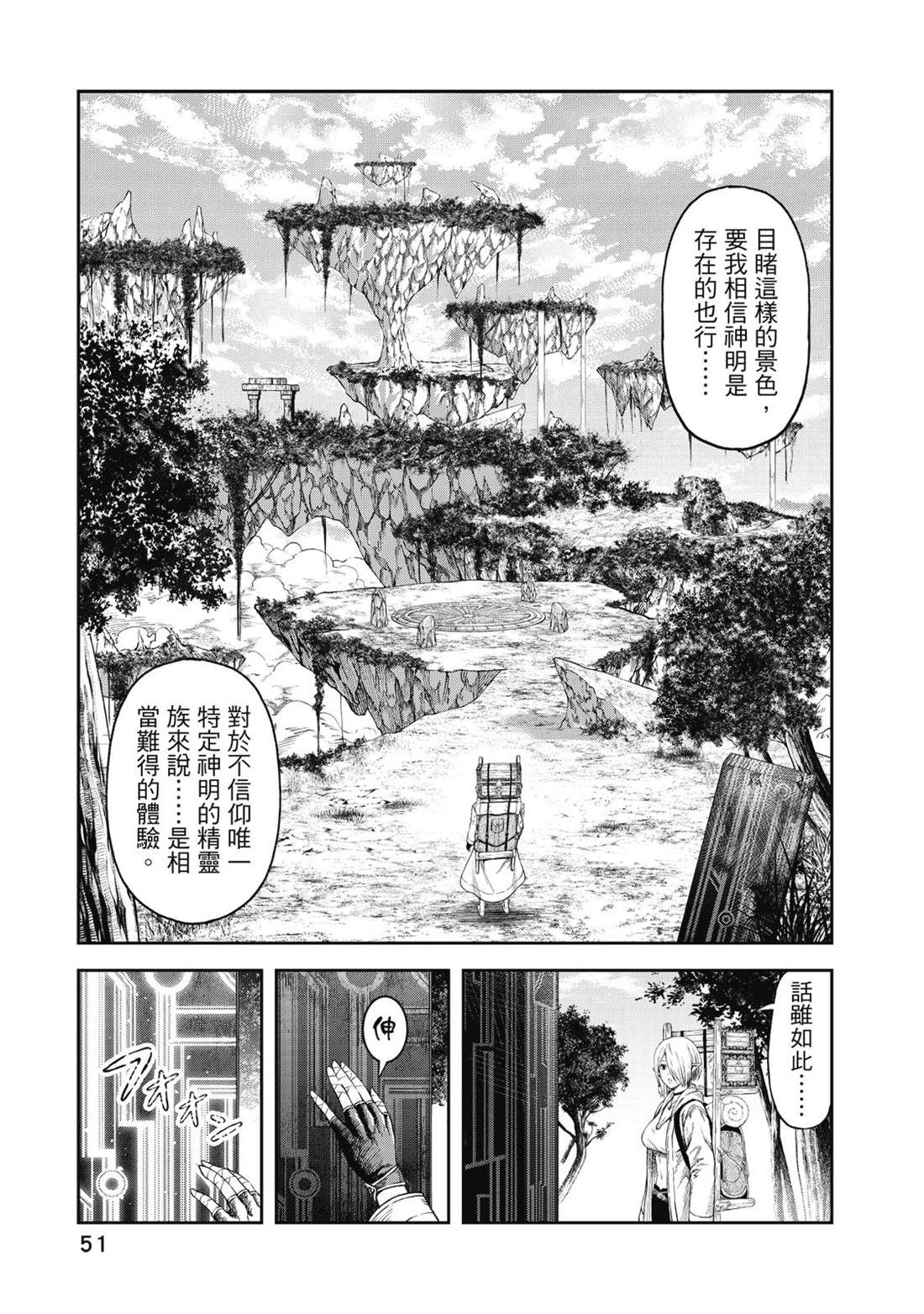 第52页