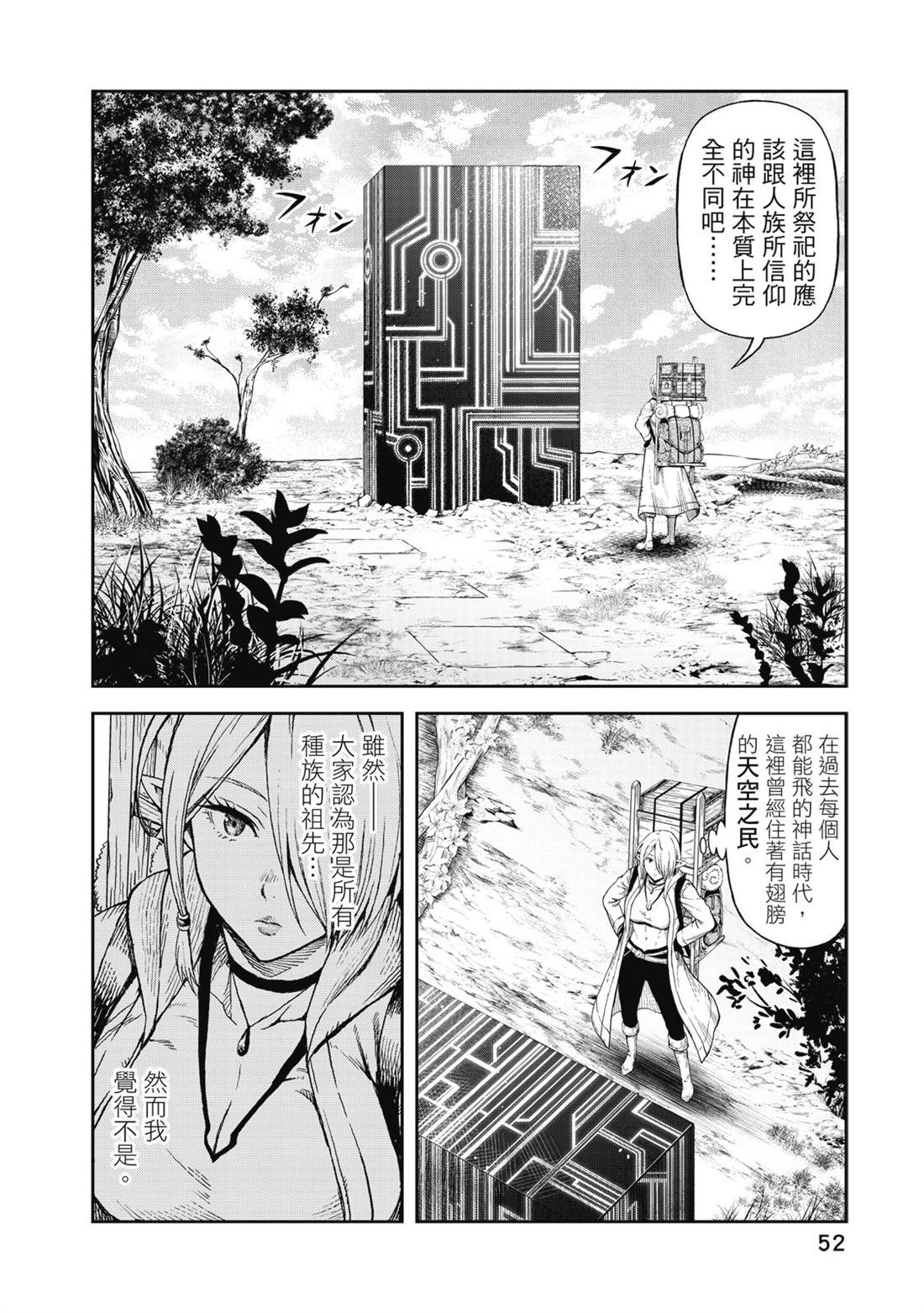 第53页
