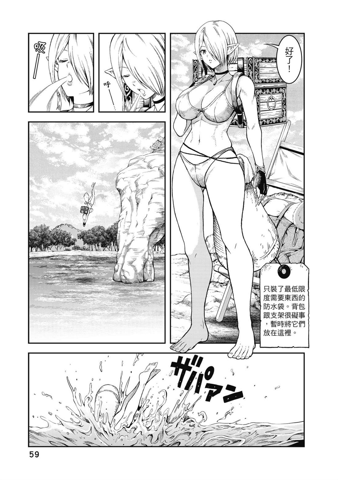 第60页