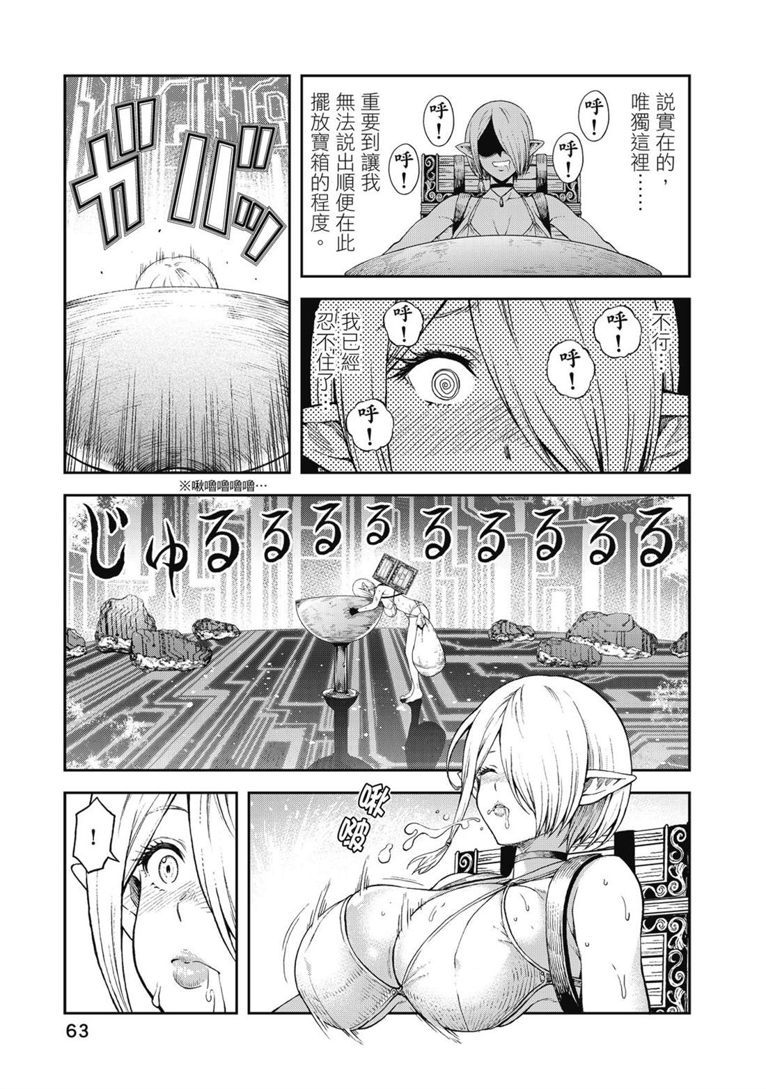 第64页