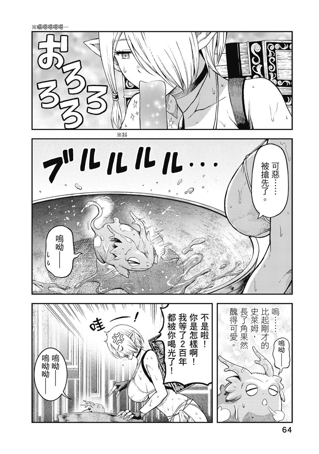 第65页