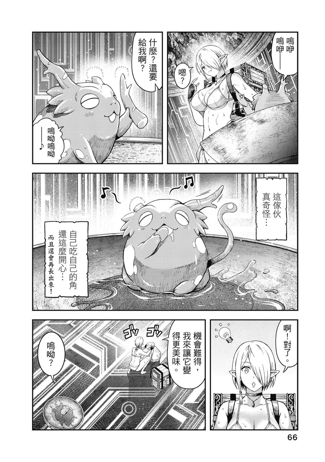 第67页