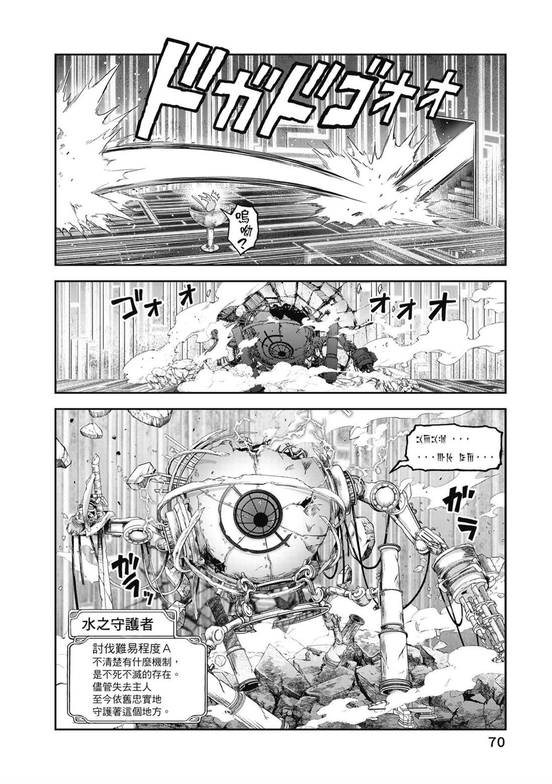 第71页