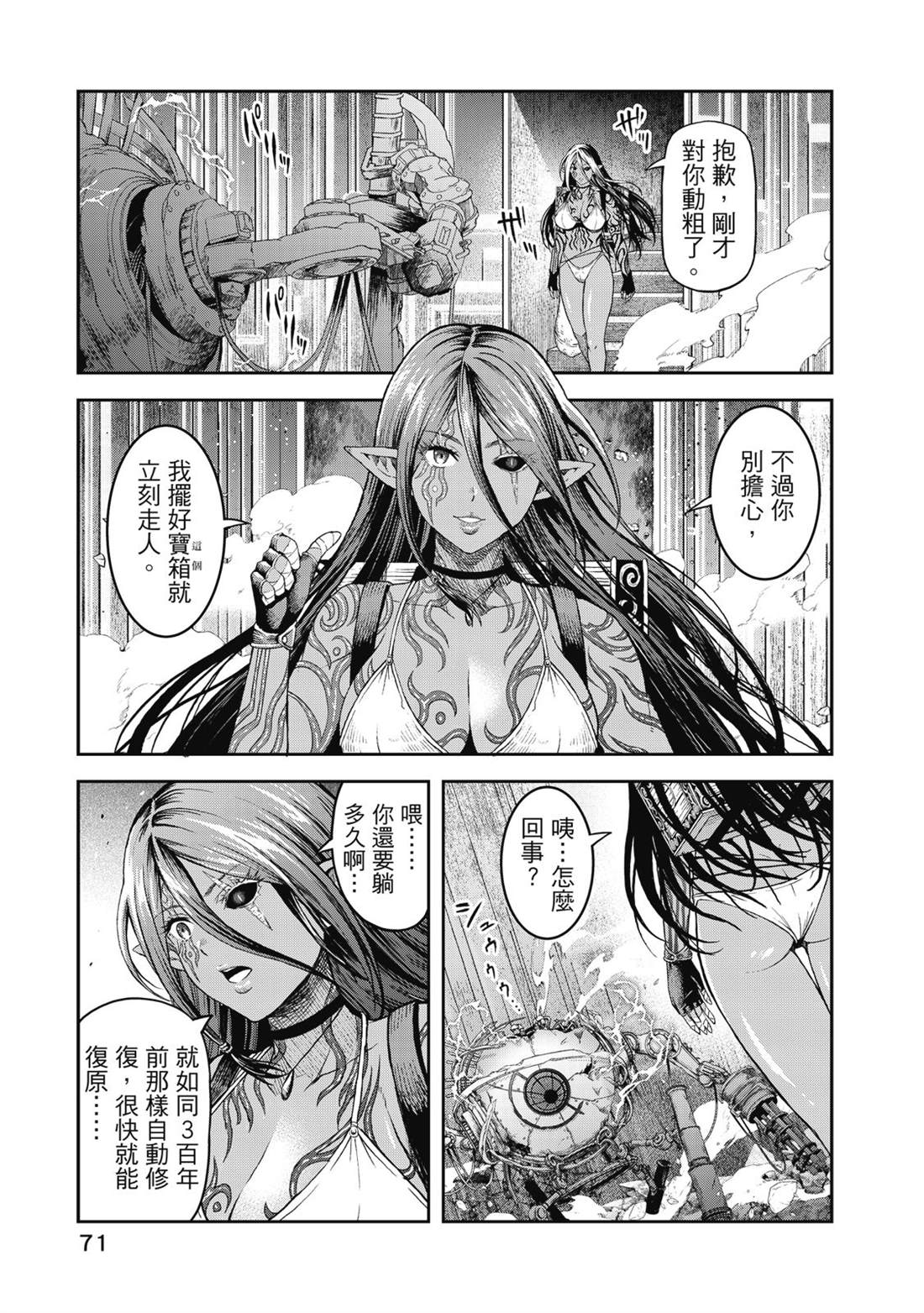 第72页