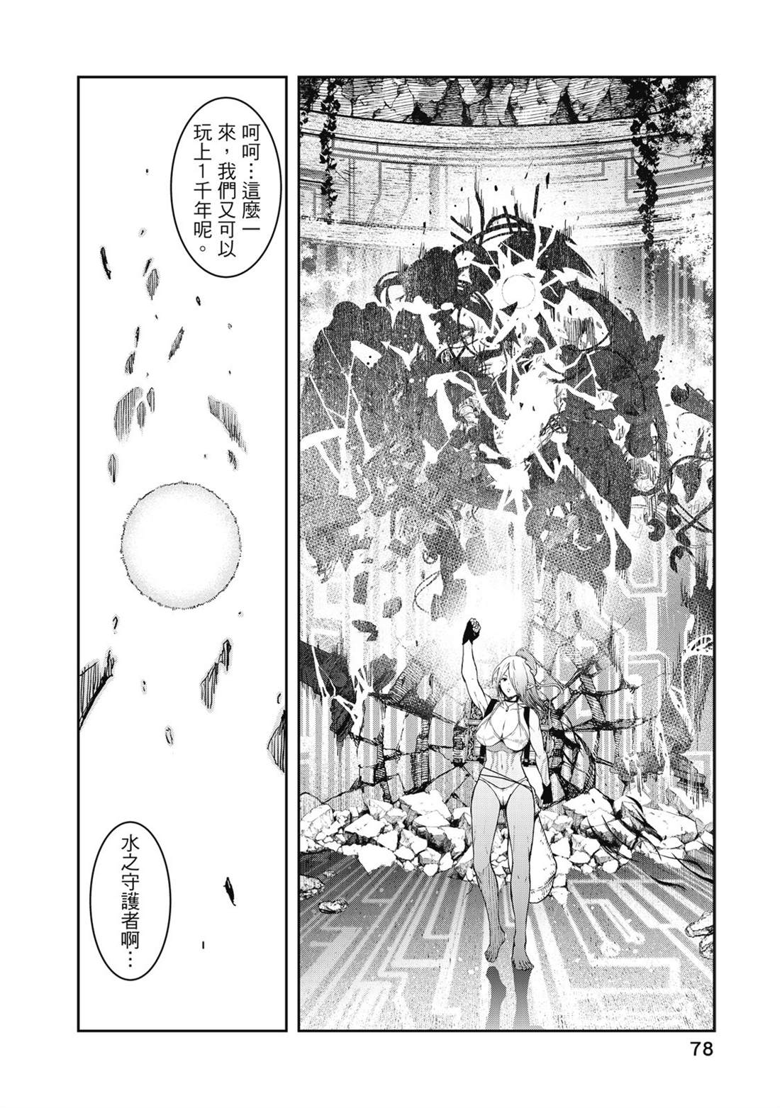 第79页