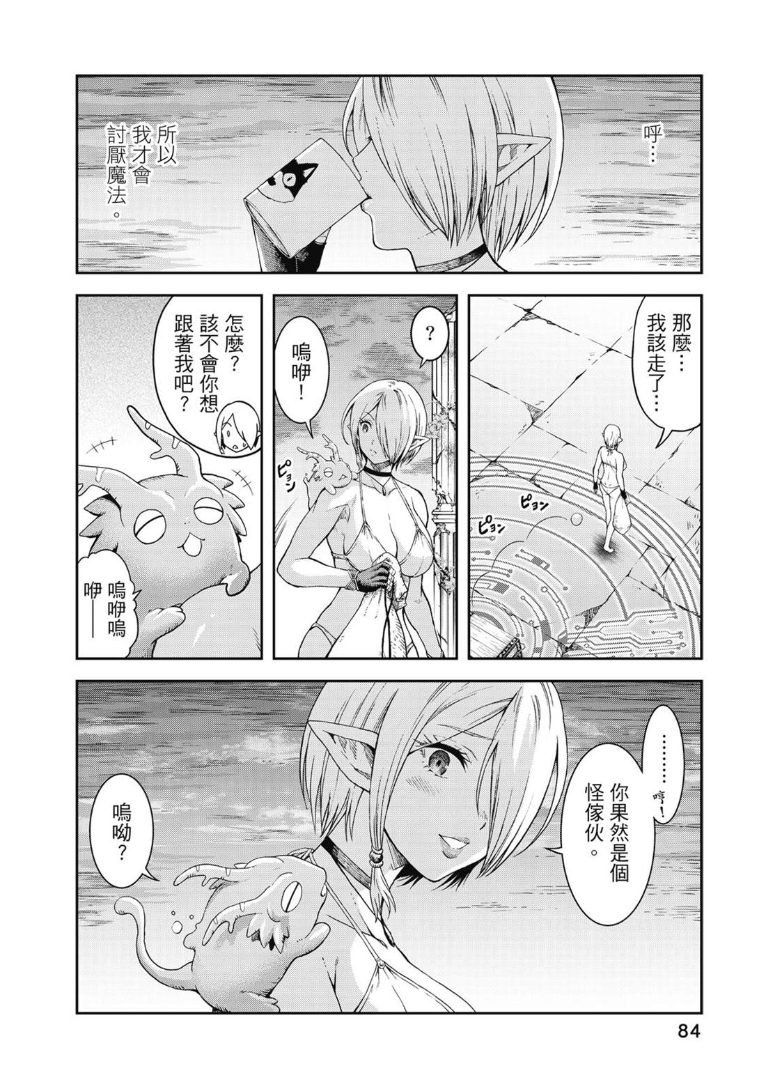 第85页