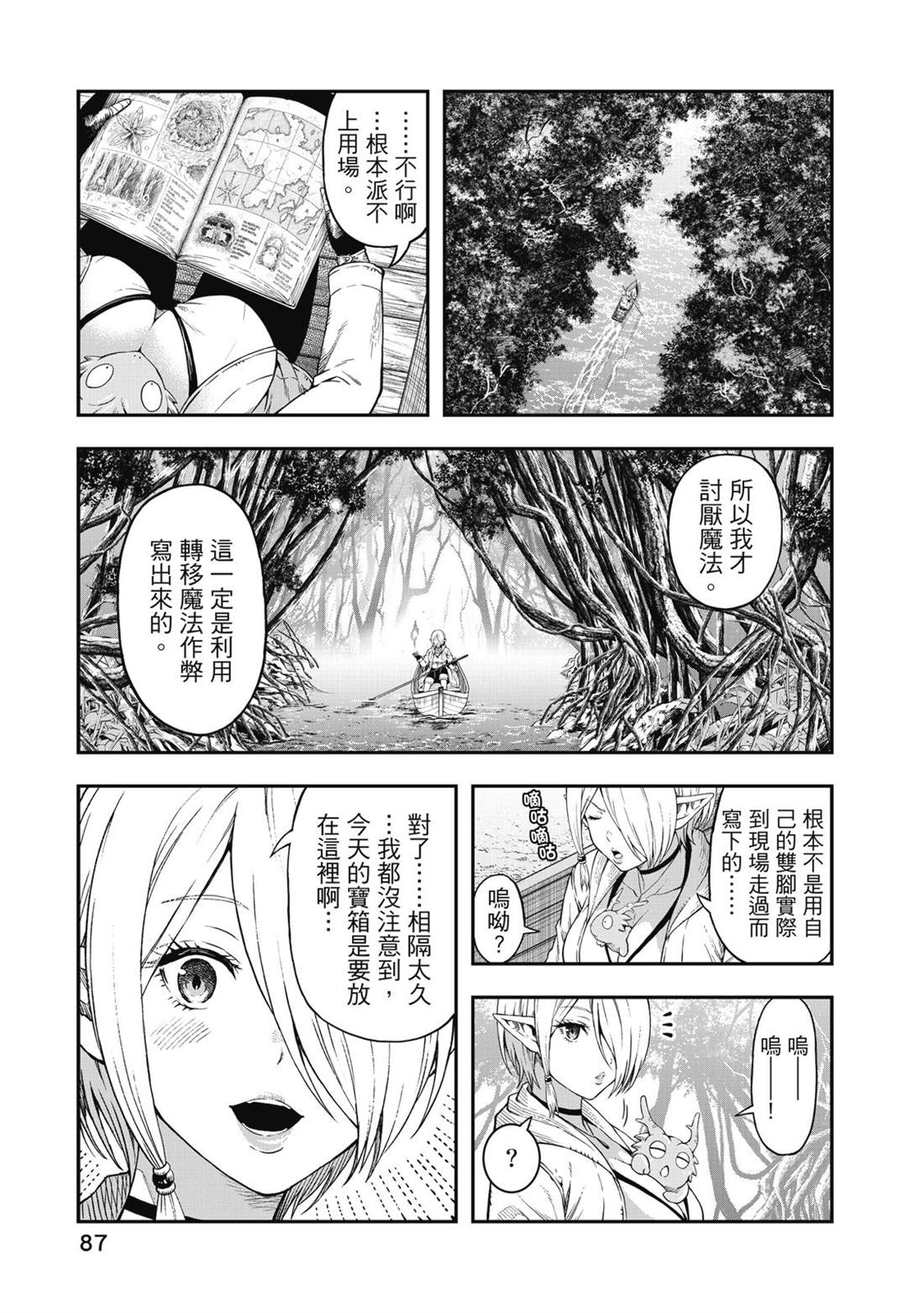 第88页