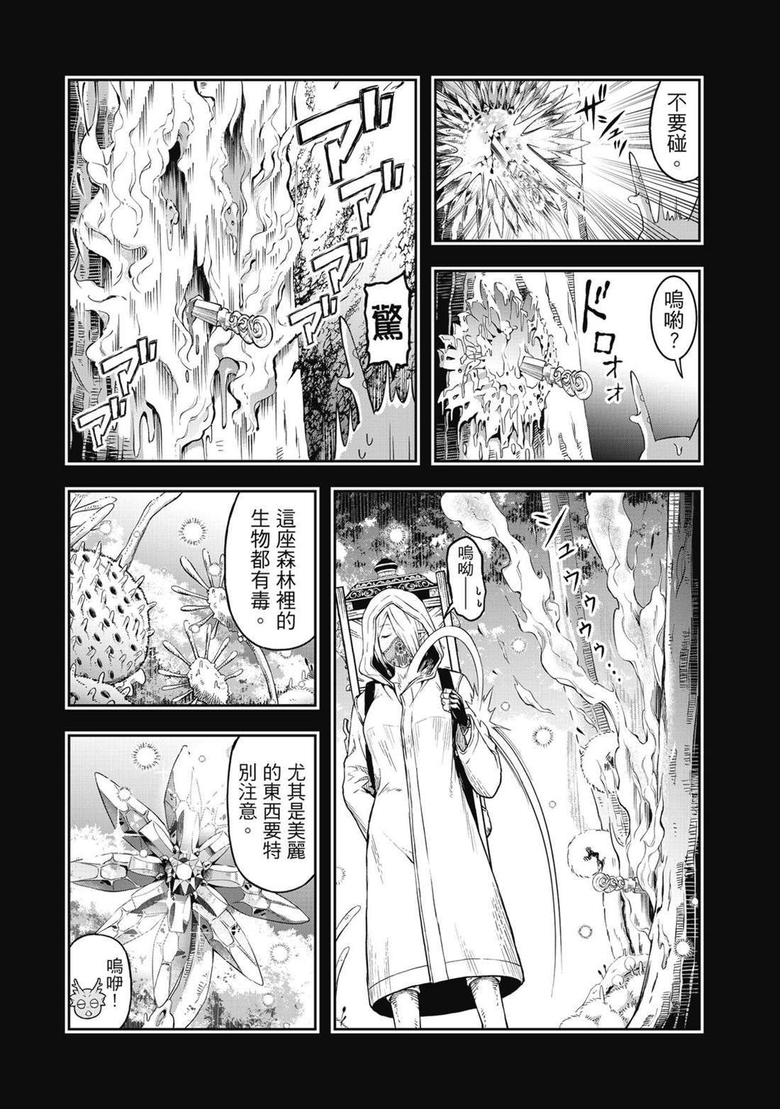 第92页