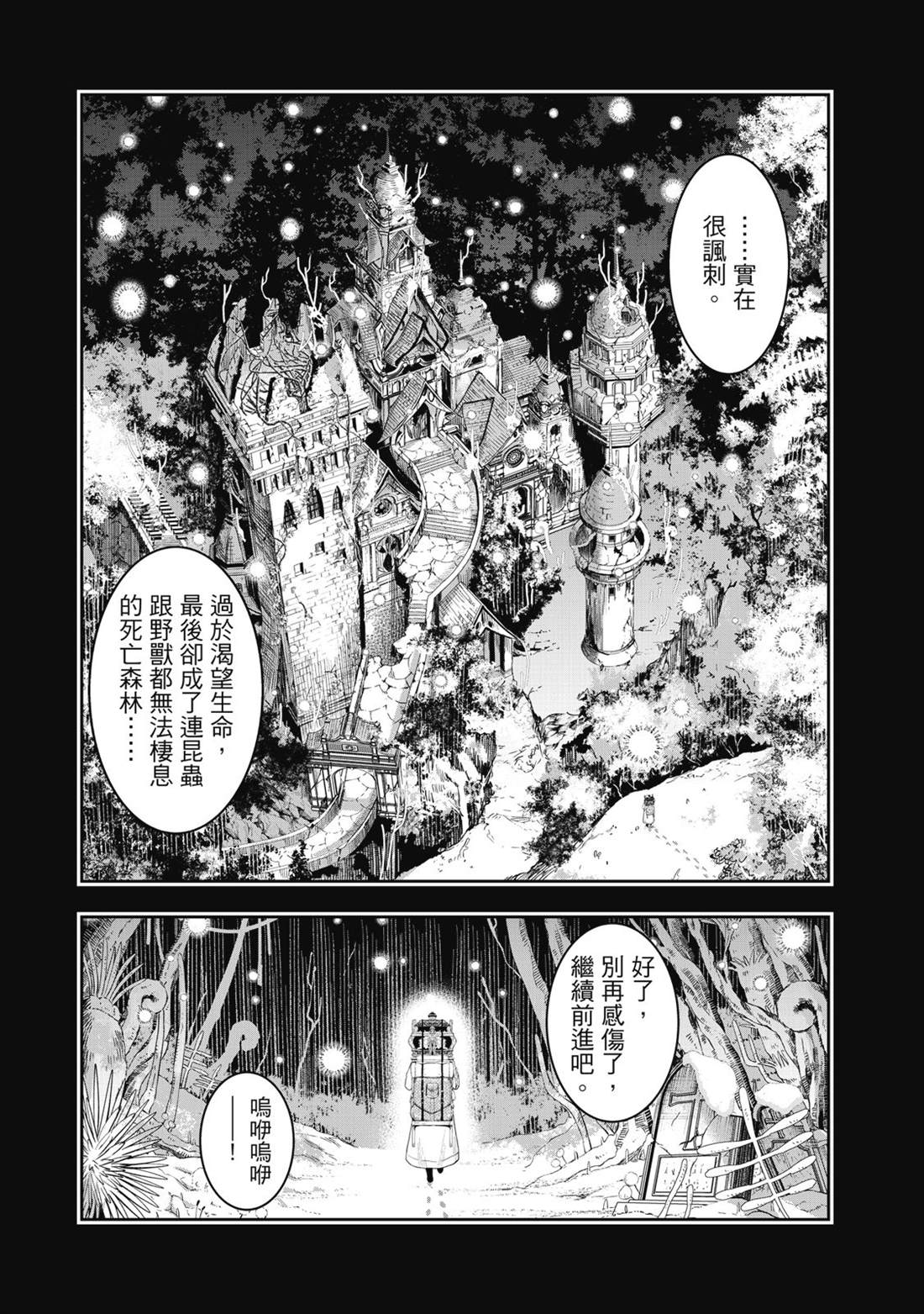 第94页