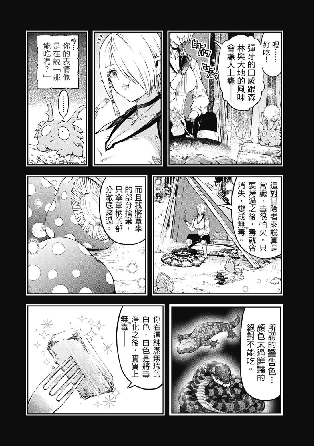 第100页