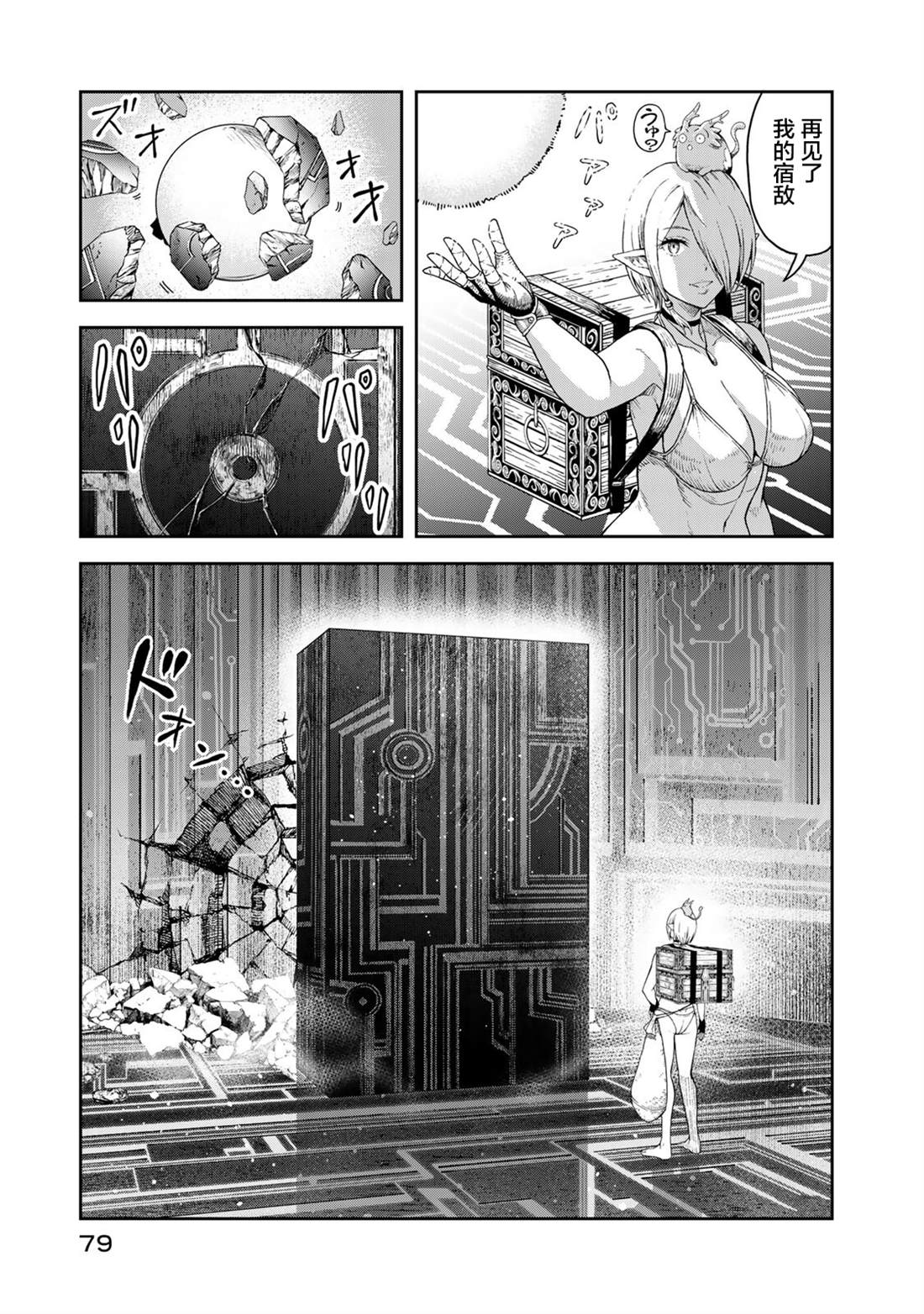 第31页
