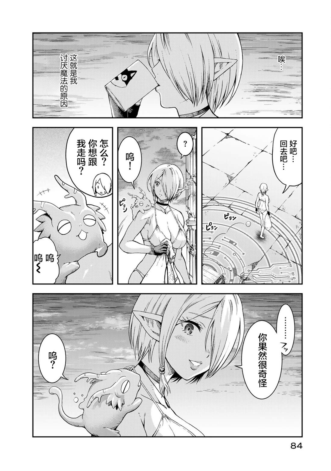 第35页