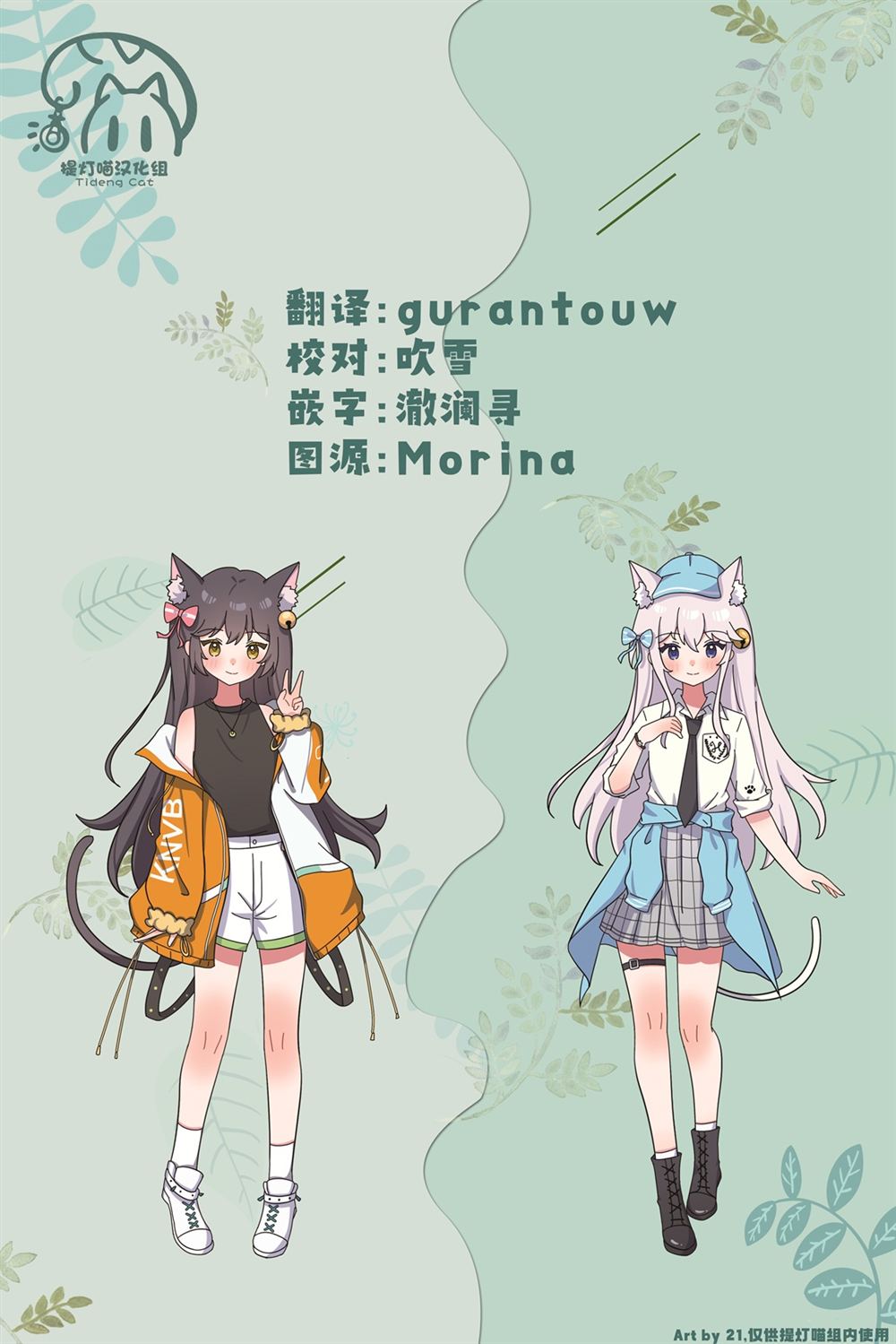 第20页