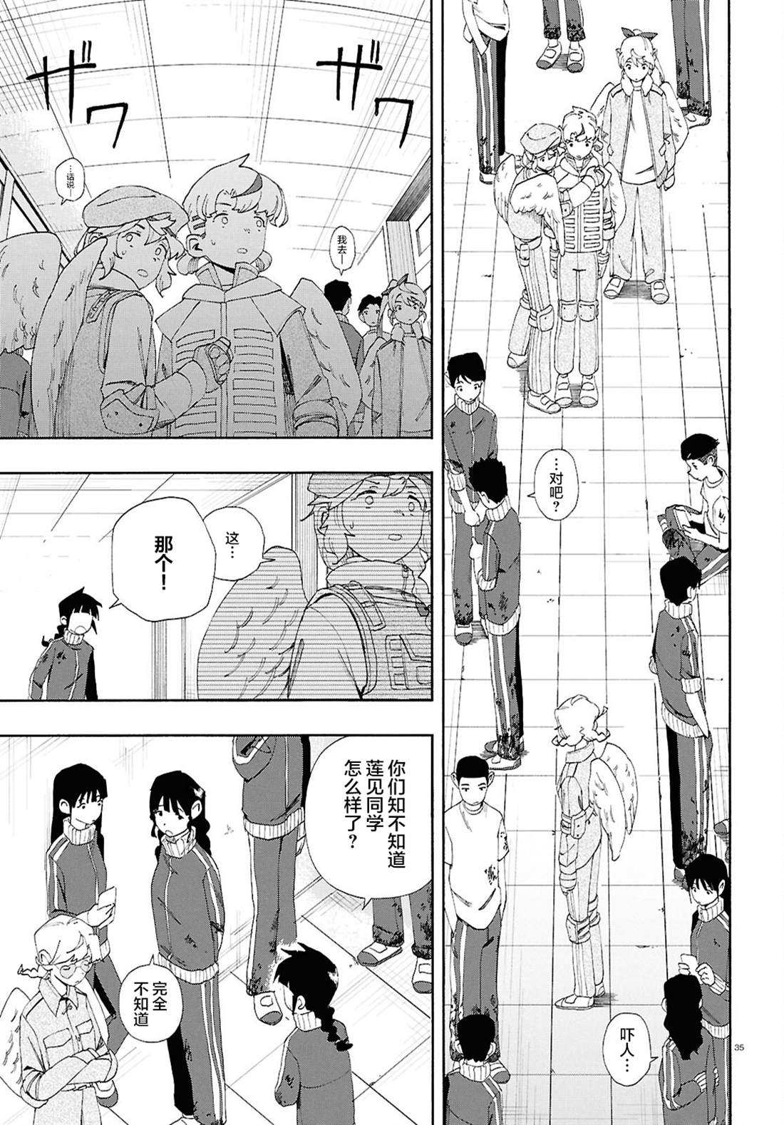 第34页