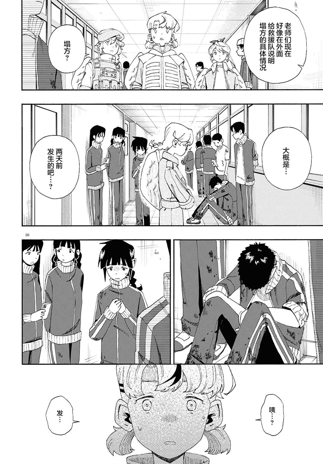 第35页
