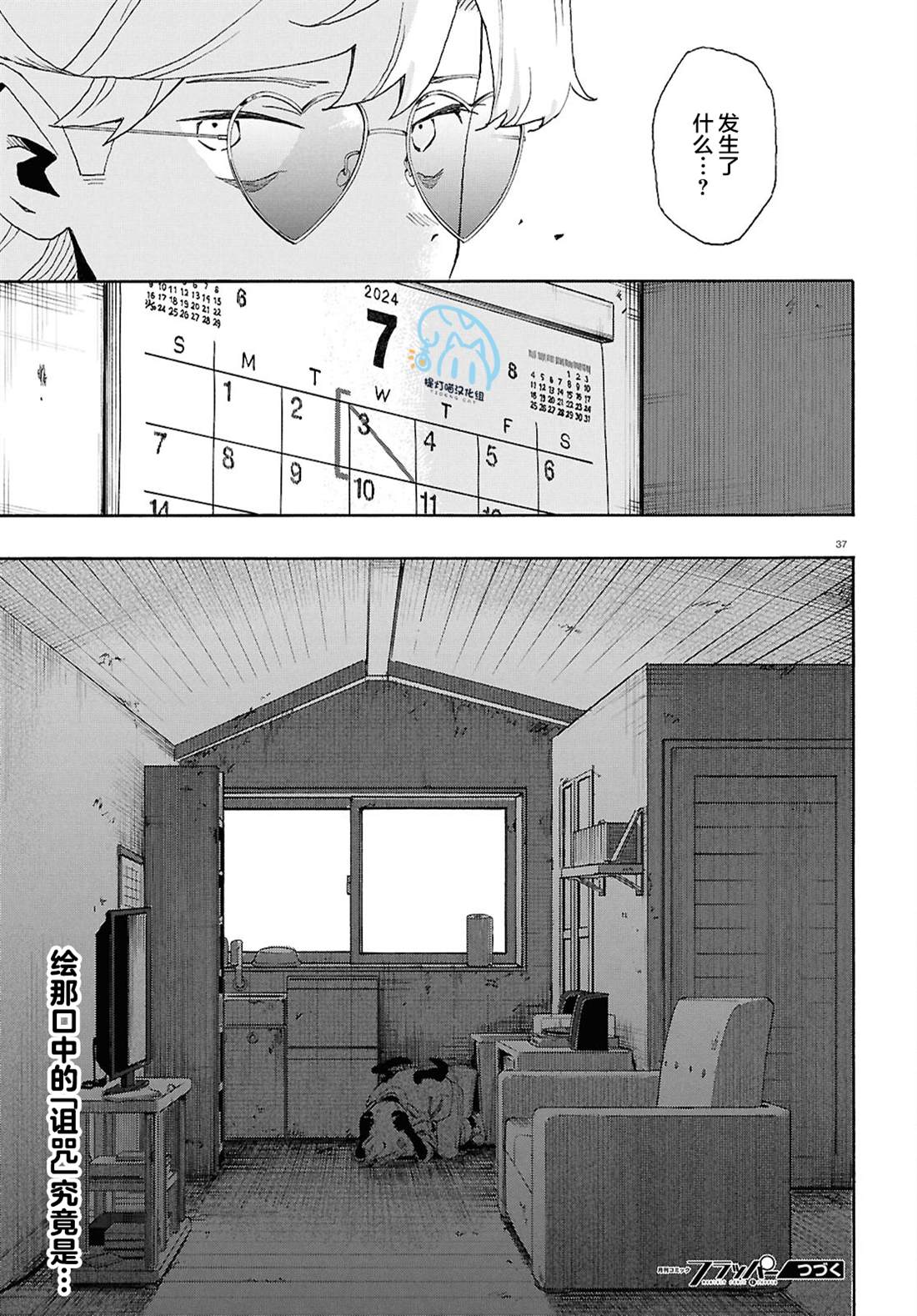 第36页