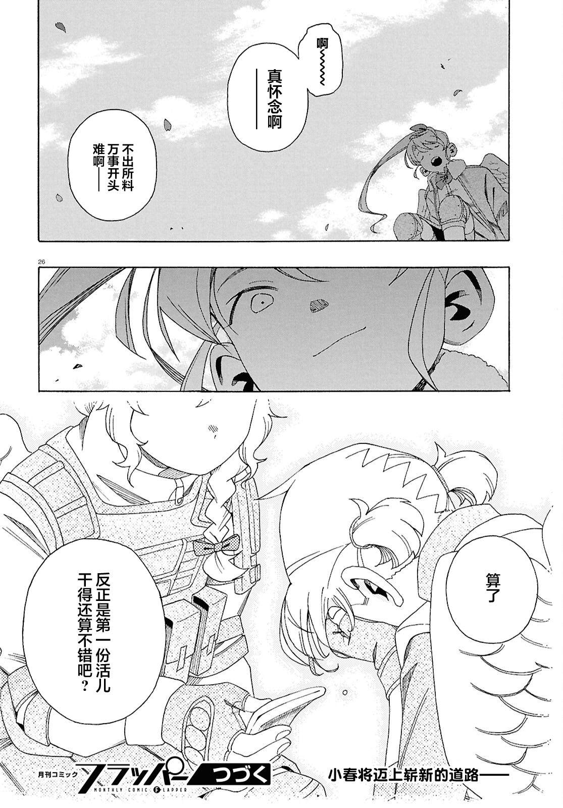 第26页