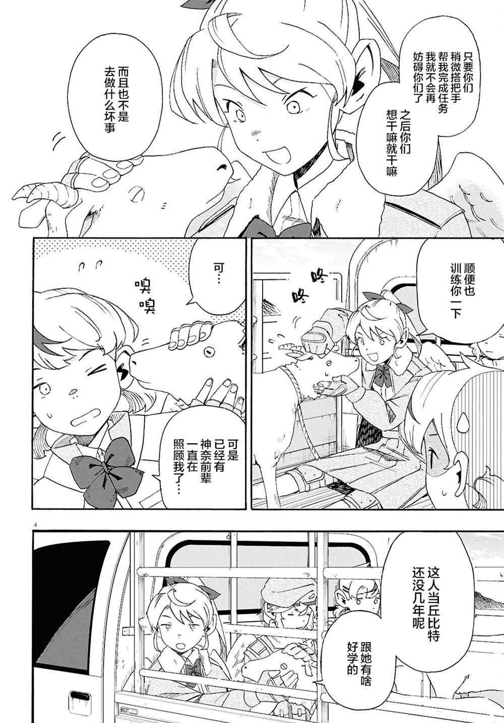 第4页