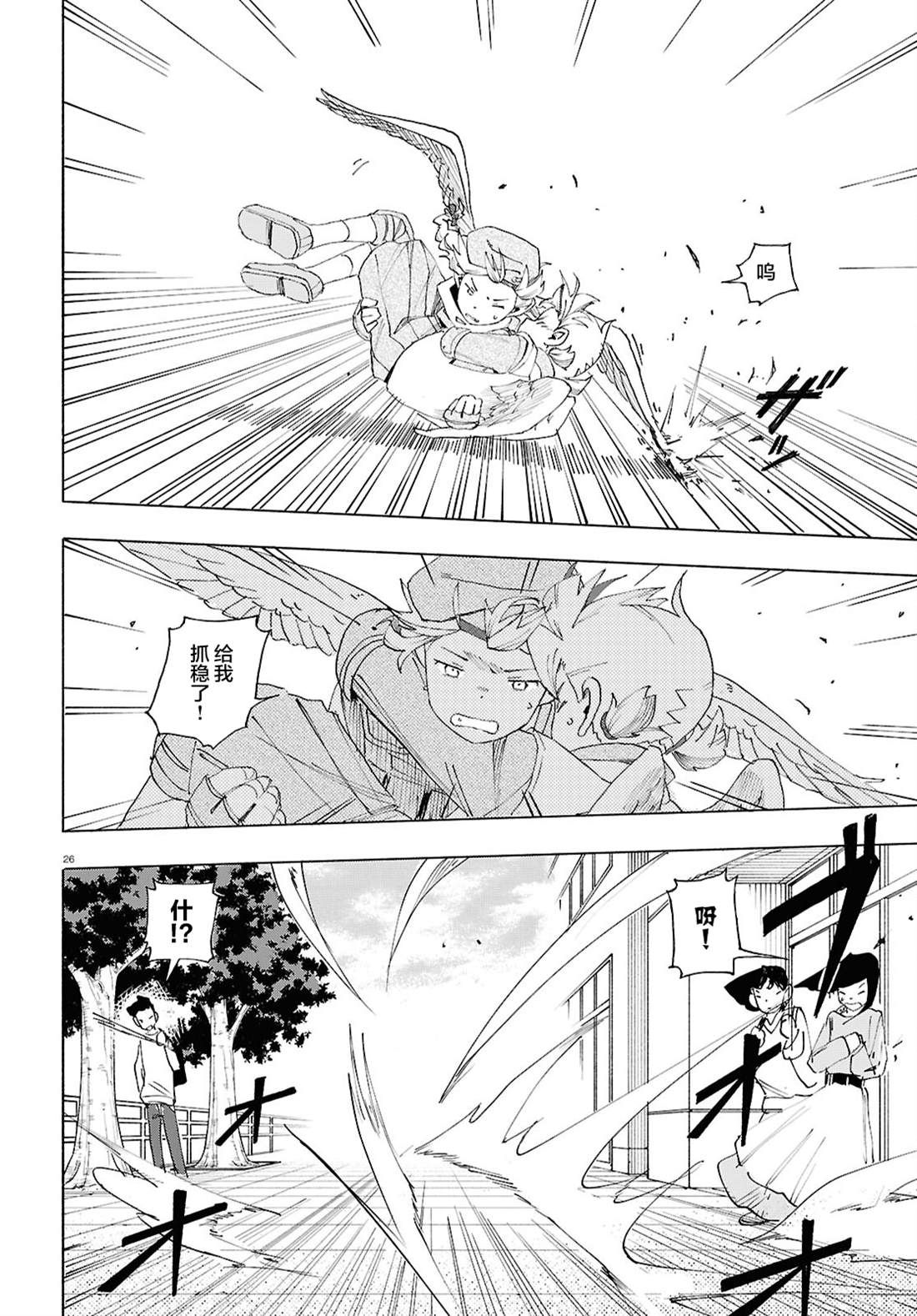 第25页
