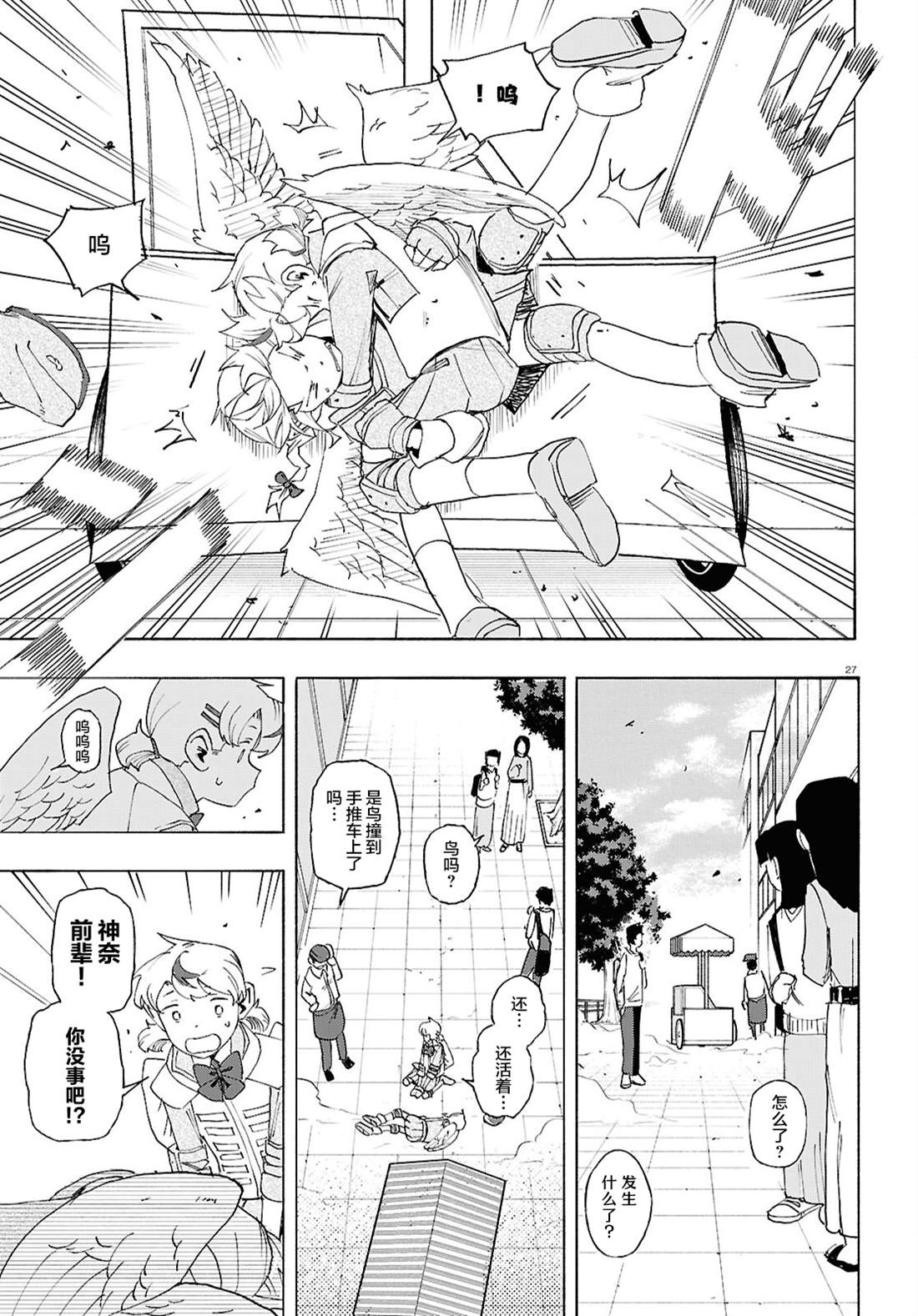 第26页