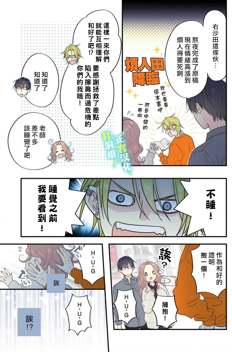 第25页