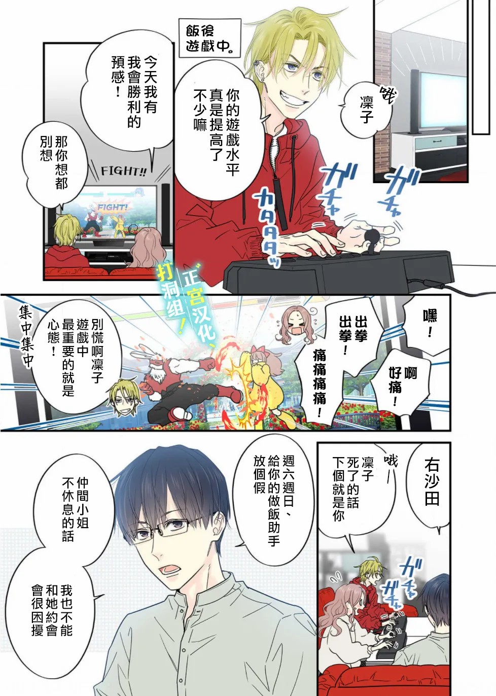 第24页