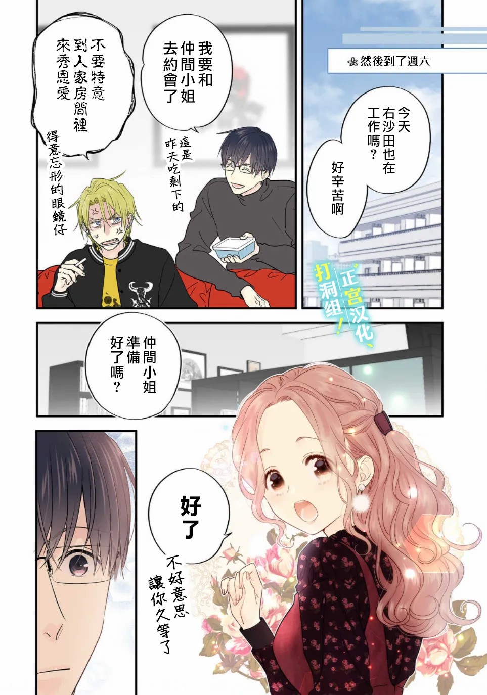 第29页