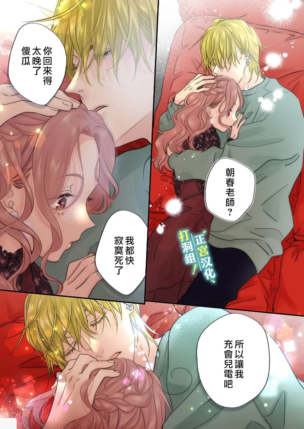 第18页