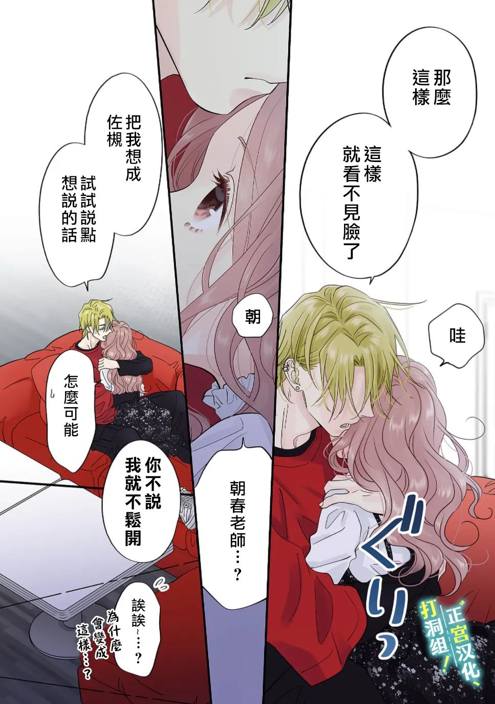 第29页