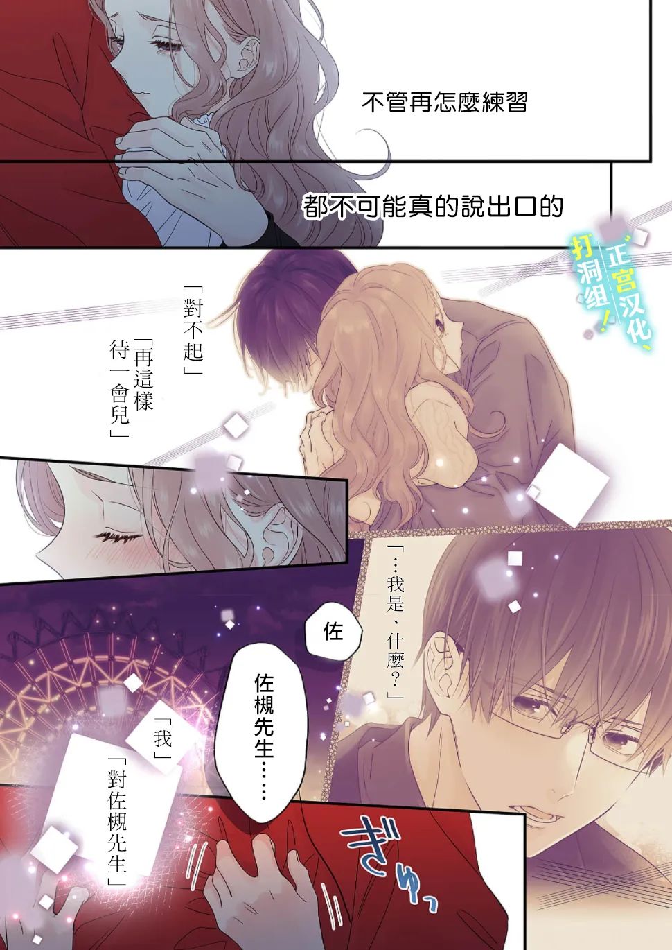 第30页