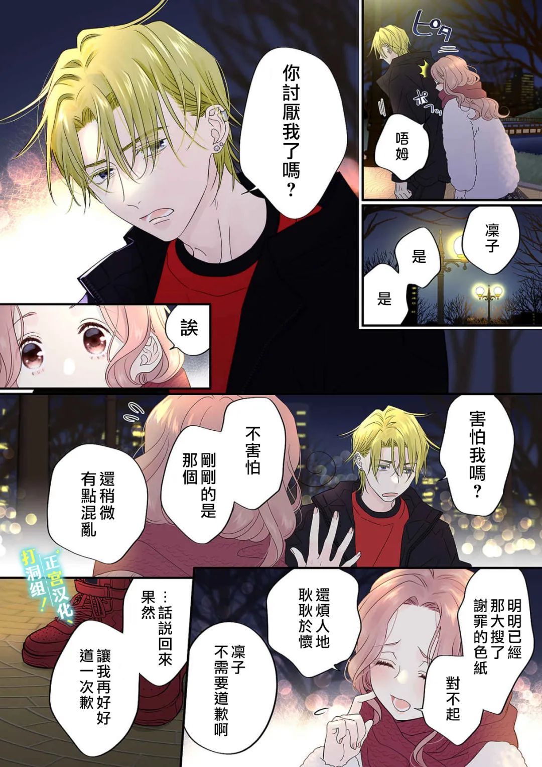 第17页