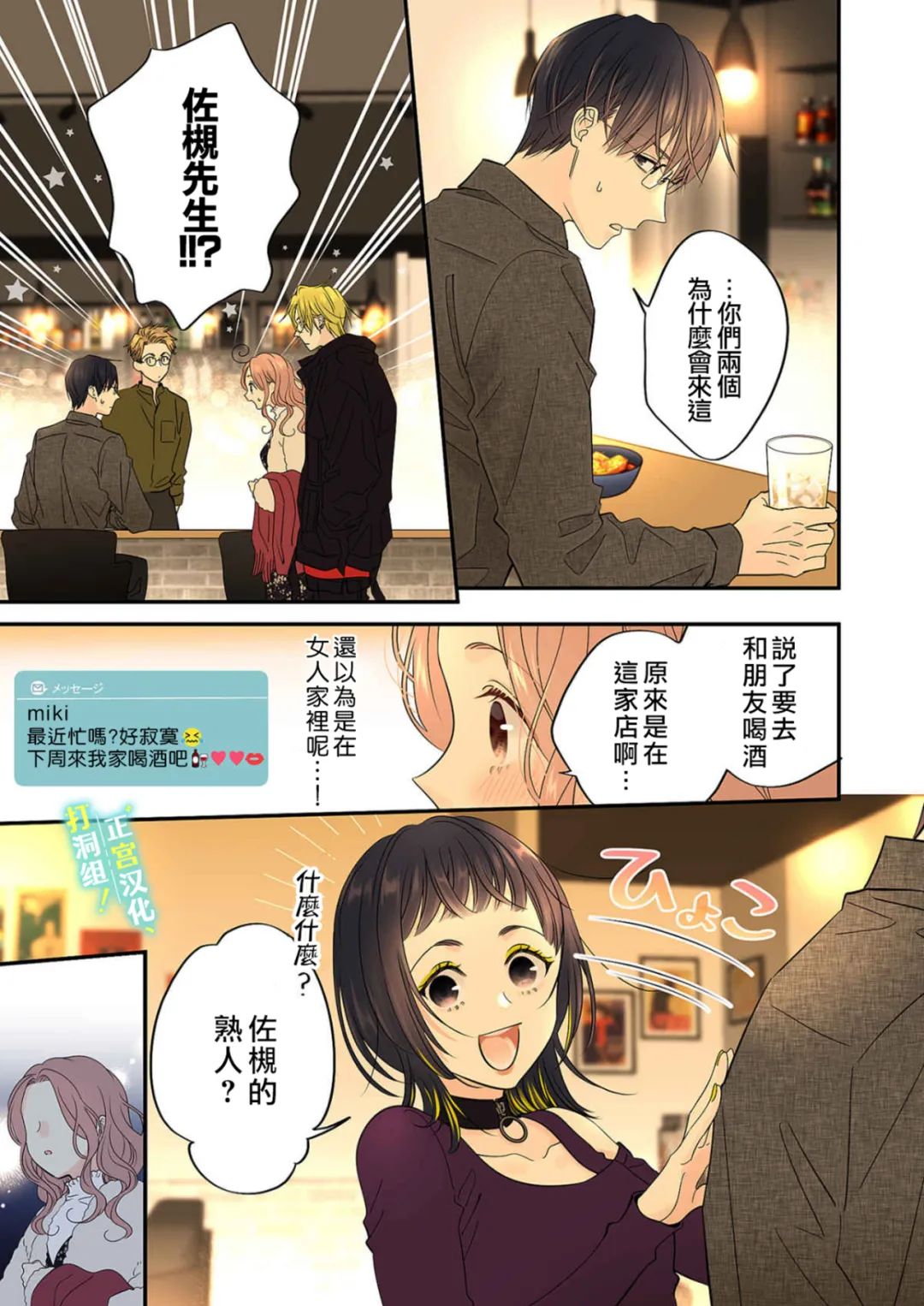 第30页