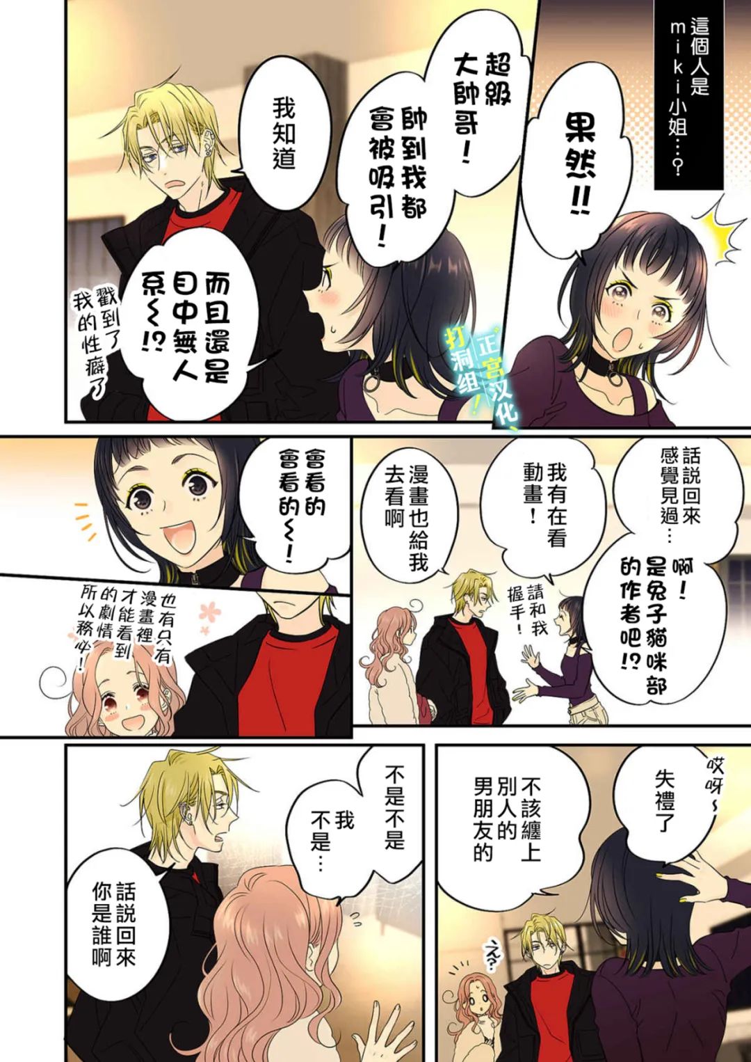 第31页