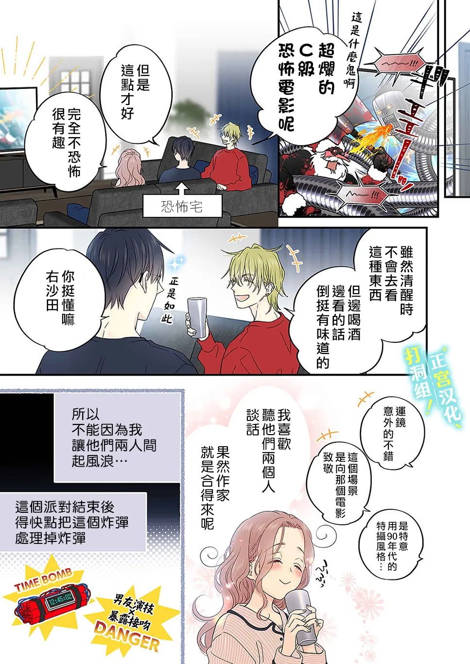 第13页