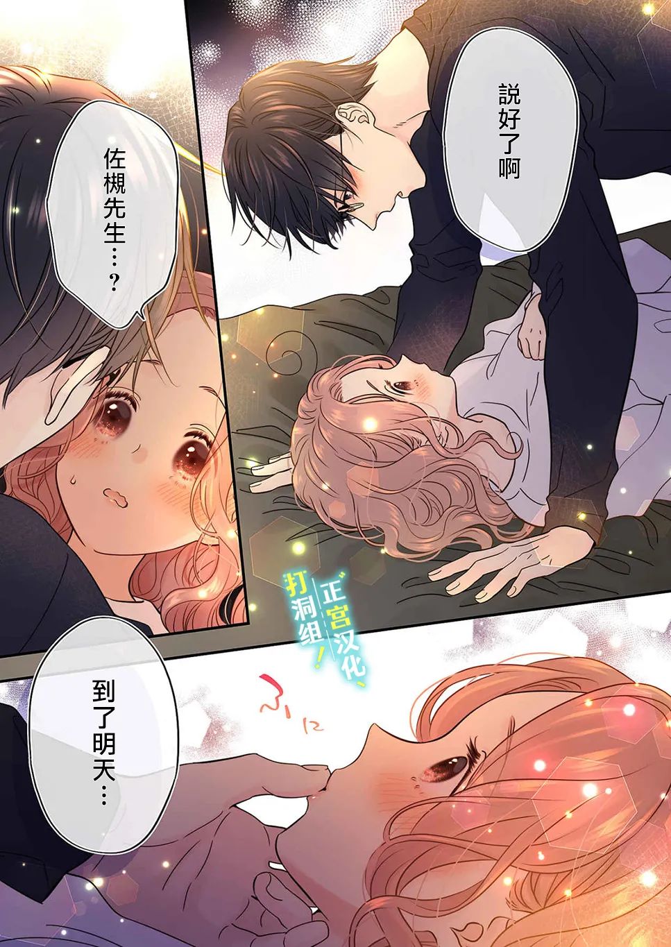 第34页