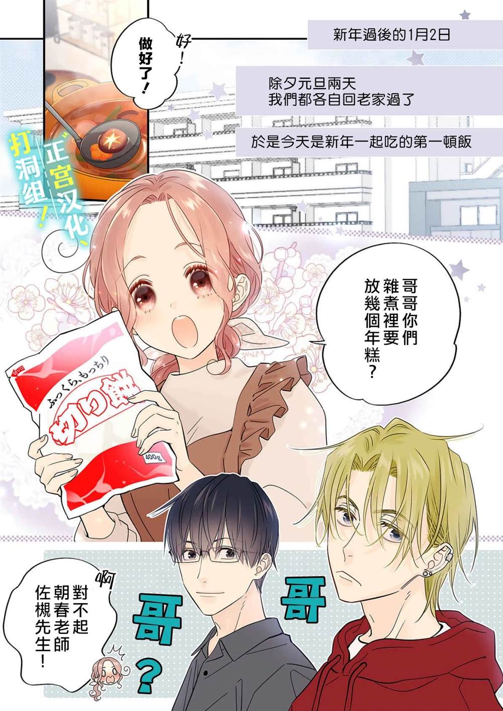 第3页