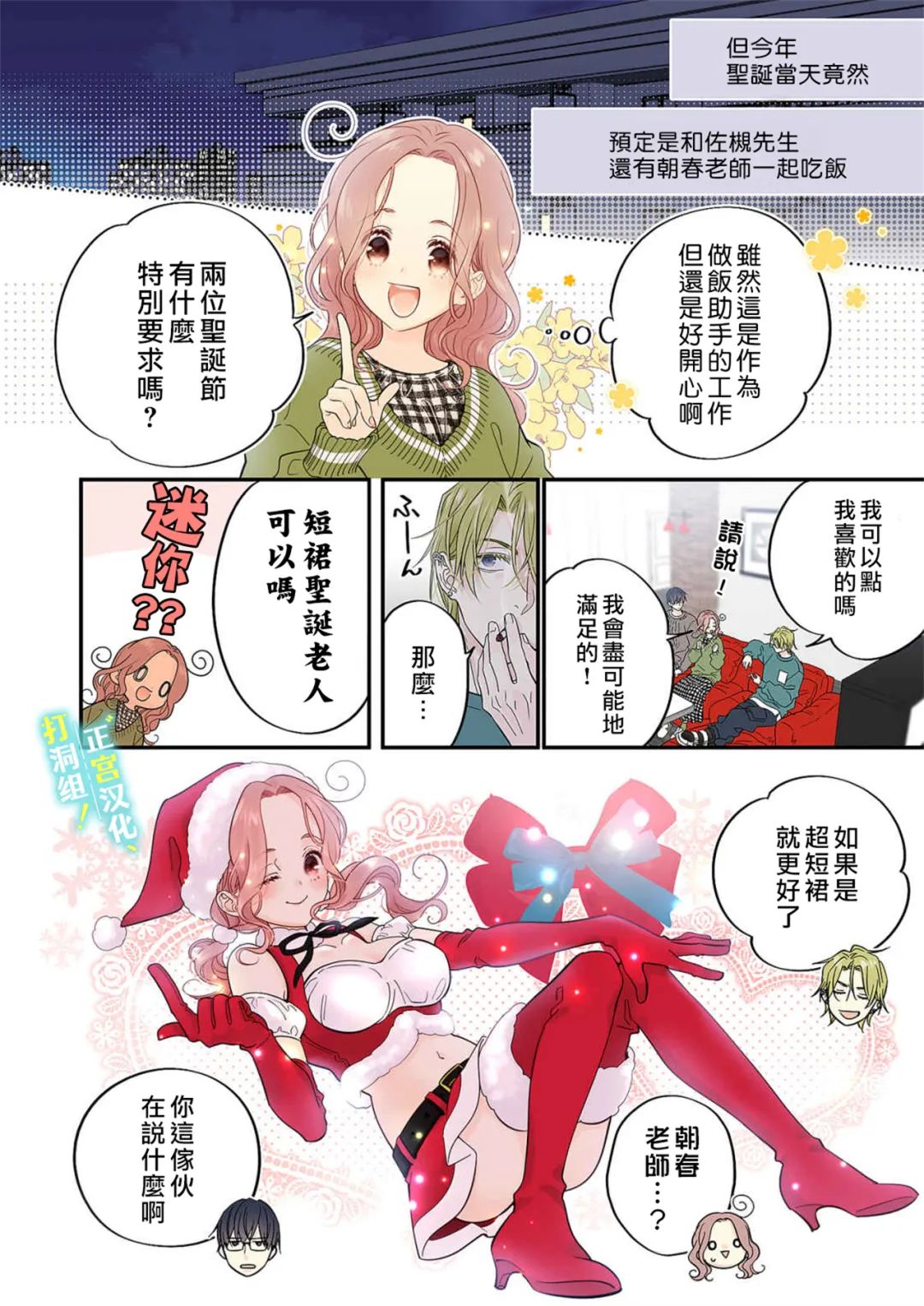 第4页