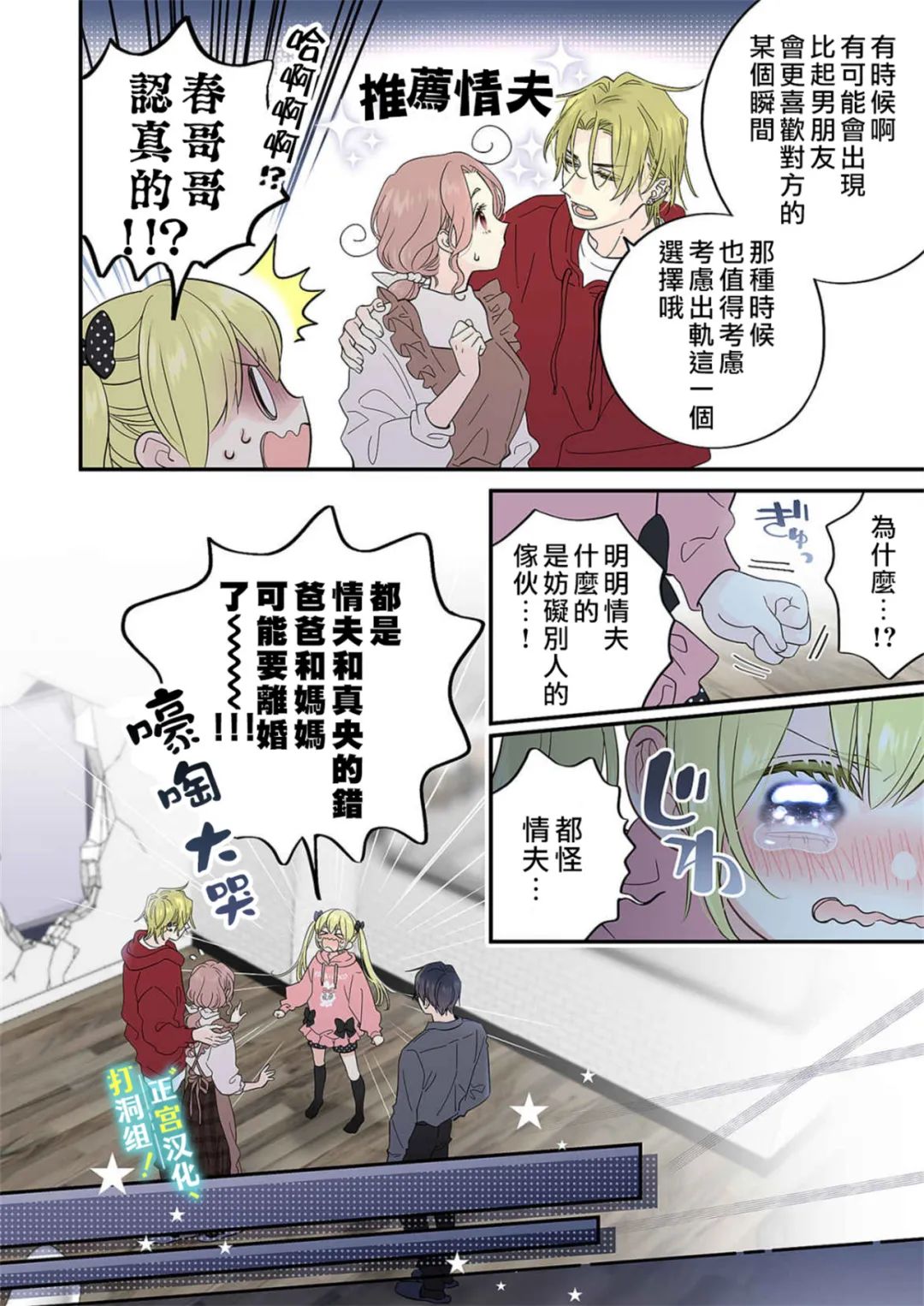 第12页