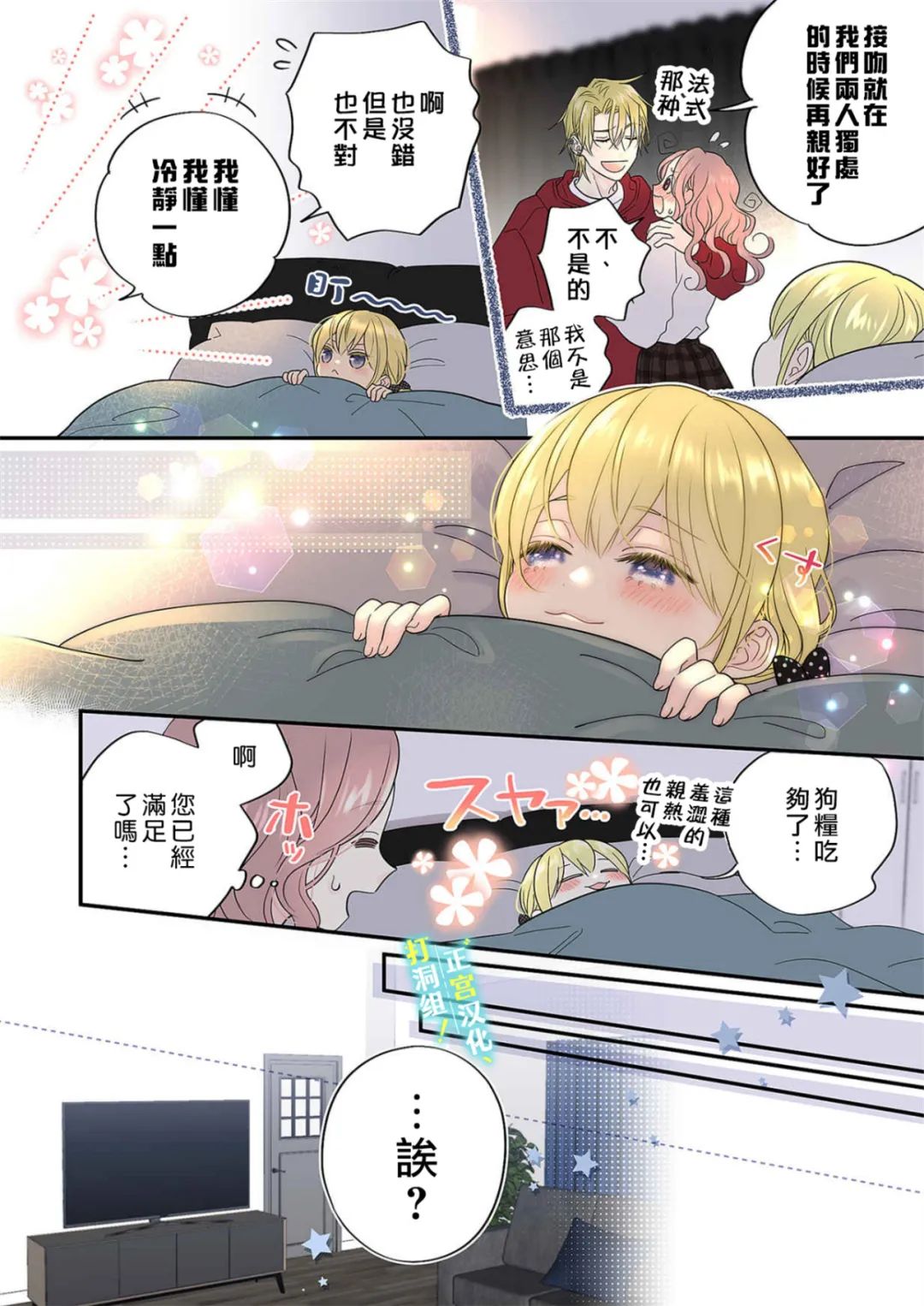 第28页