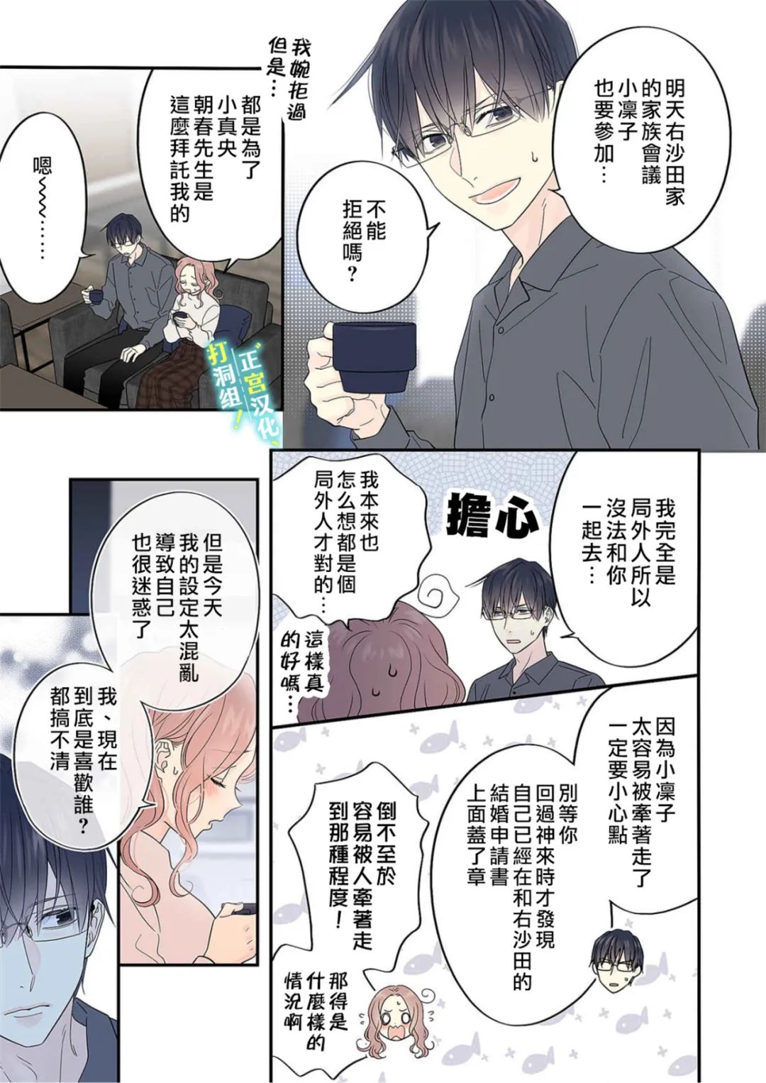 第29页