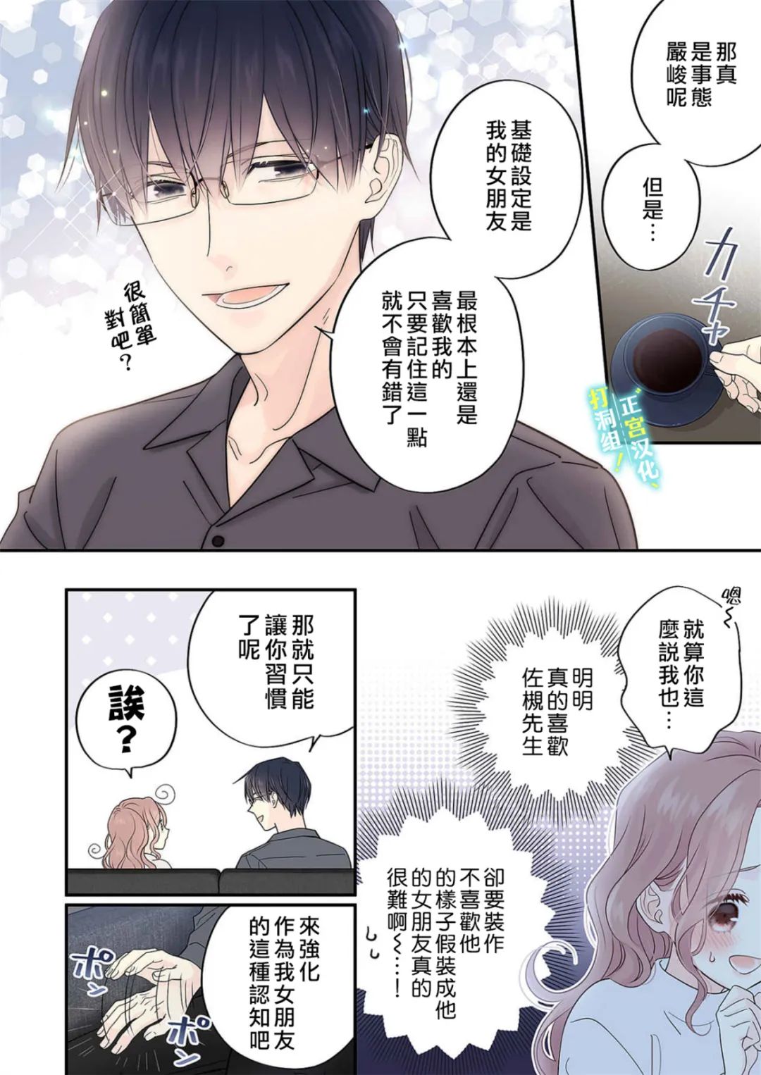 第30页