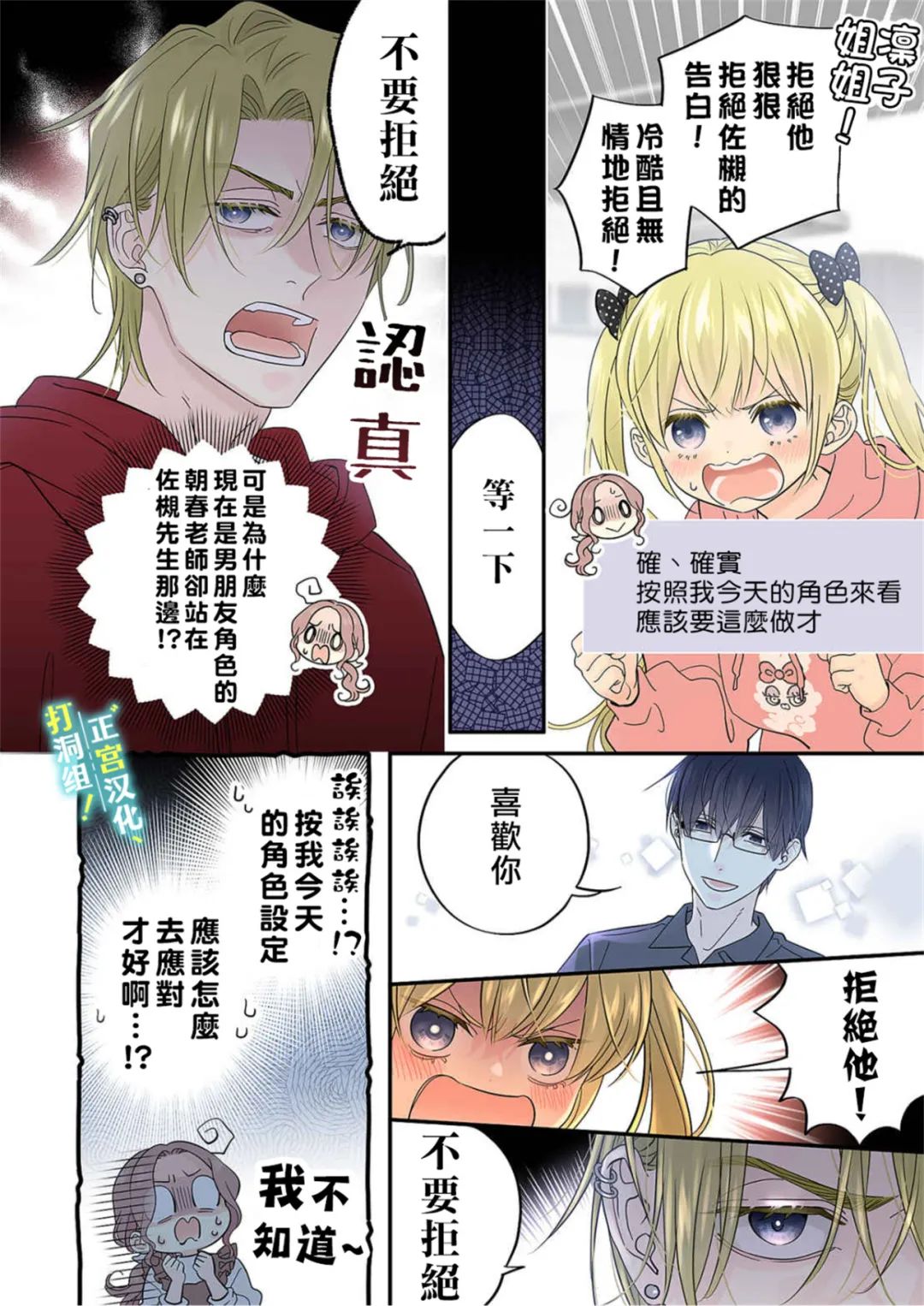 第4页