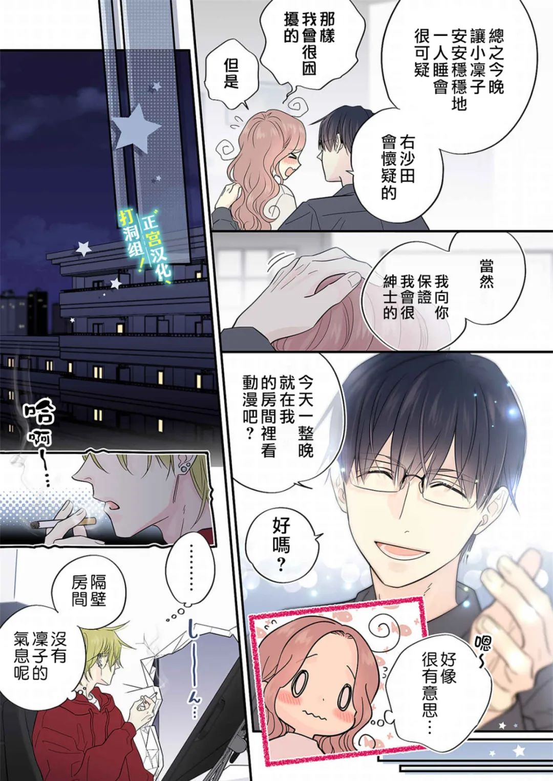 第33页