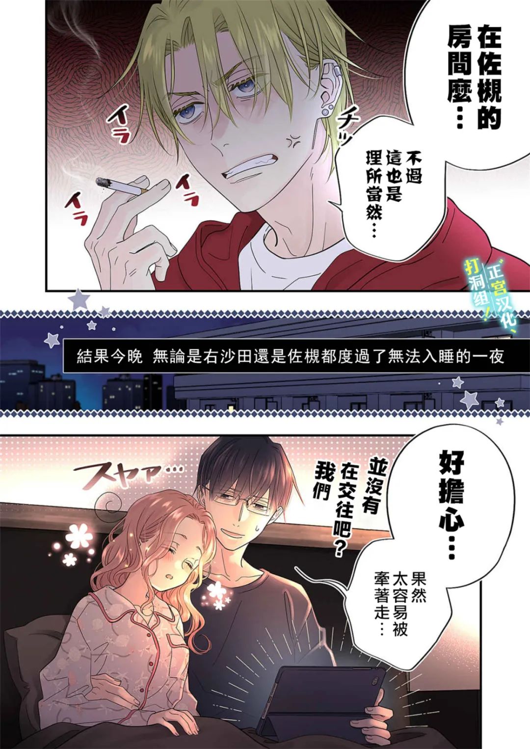 第34页